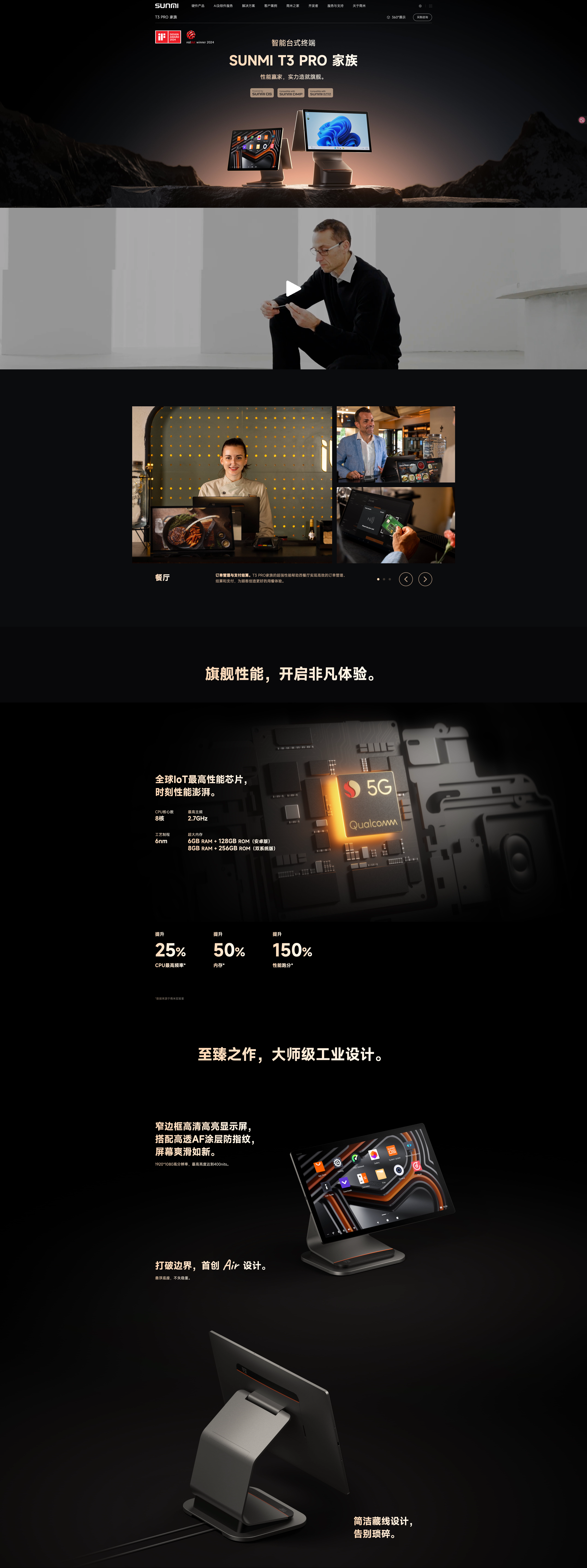 官网截图